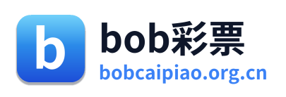 bob彩票